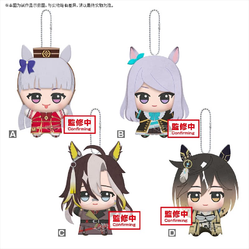 11 cm Pretty Derby Gold Ship M – Phone Accessories Charms Bewertung und Preis